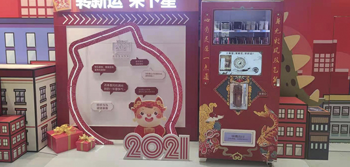 商业类