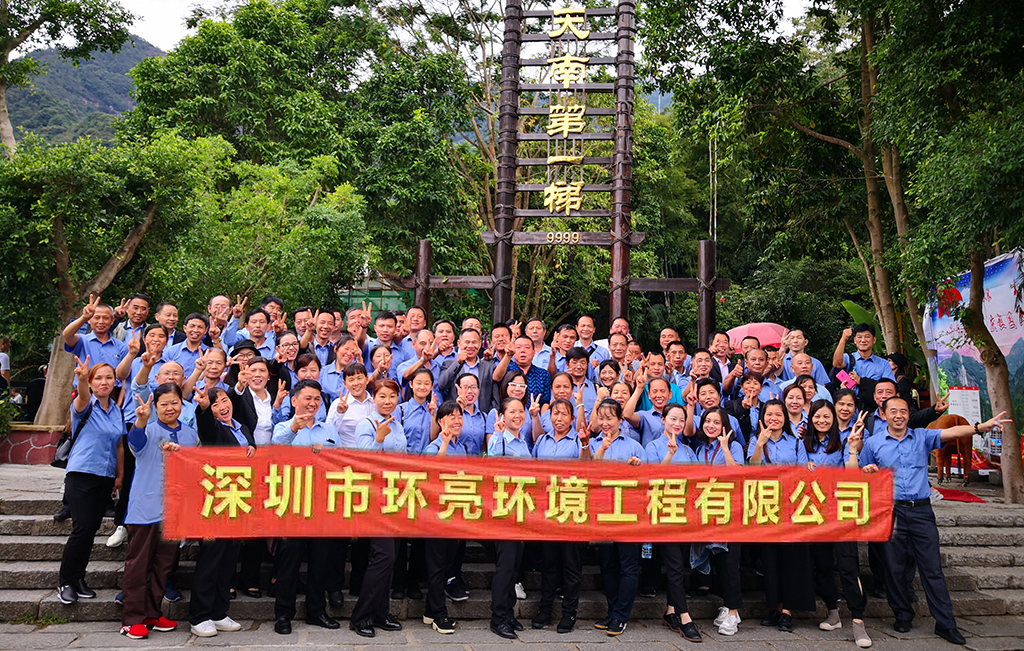 环亮保洁公司