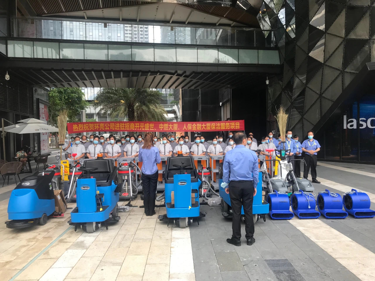 深圳市环亮环境工程有限公司