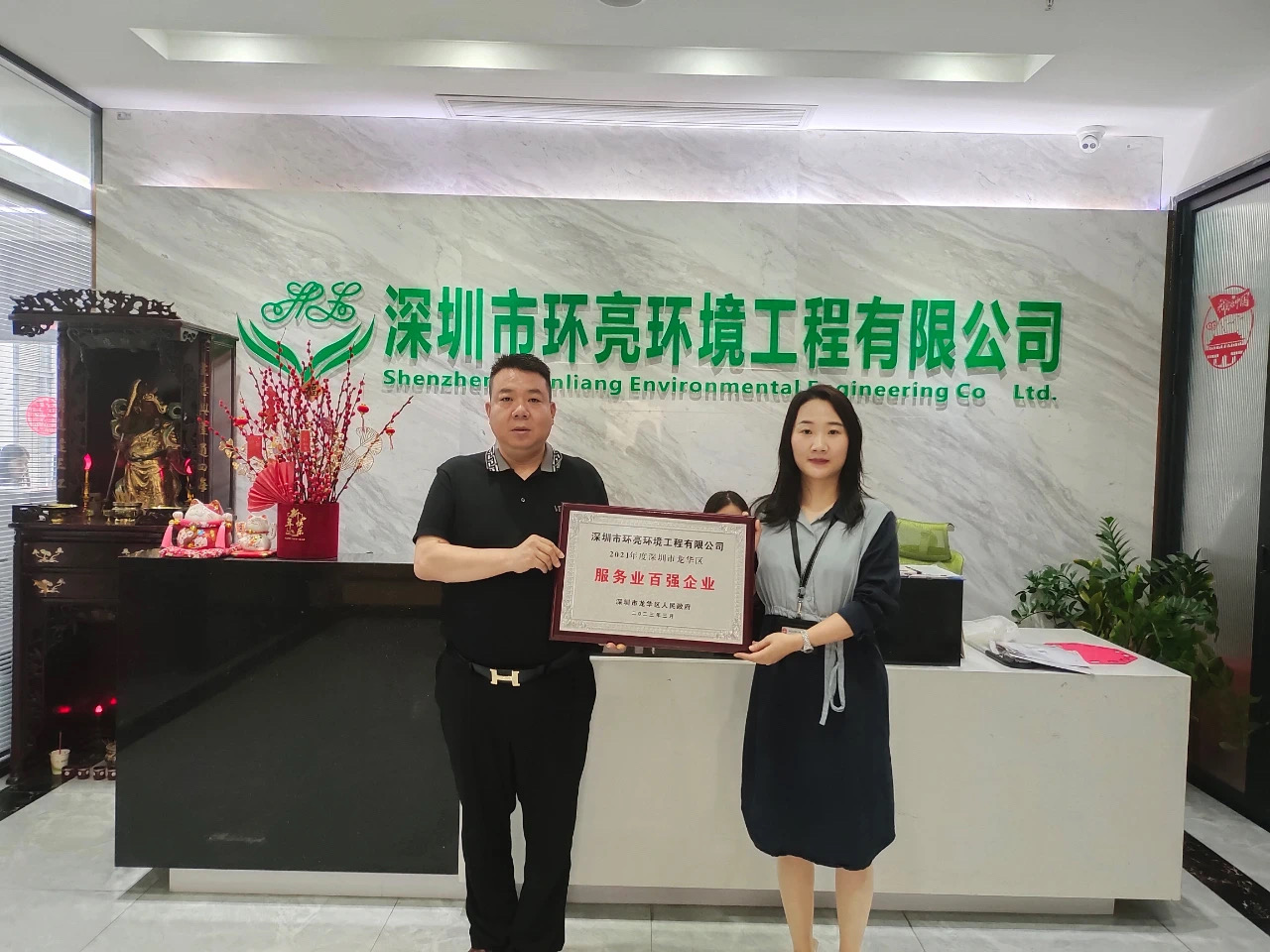 环亮公司深圳市龙华区服务业百强企业