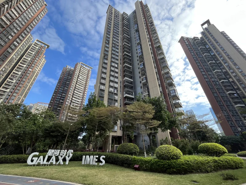 东莞星河时代.jpg