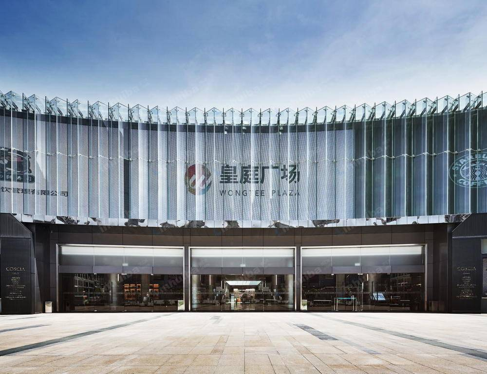 皇庭广场